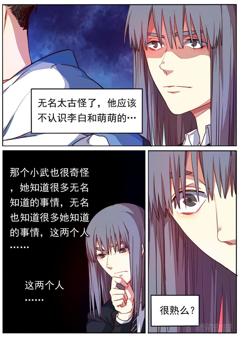 第四十六话1