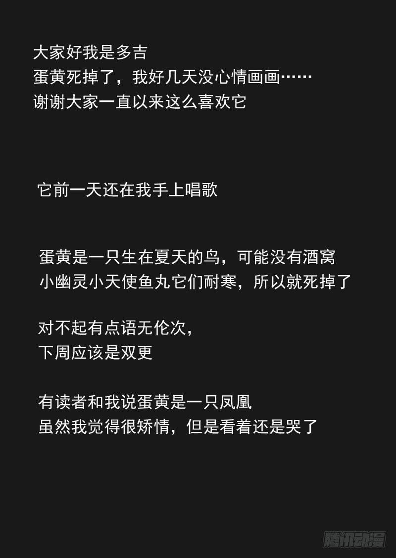 第四十六话11