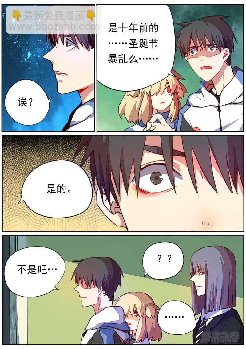 第四十六话4
