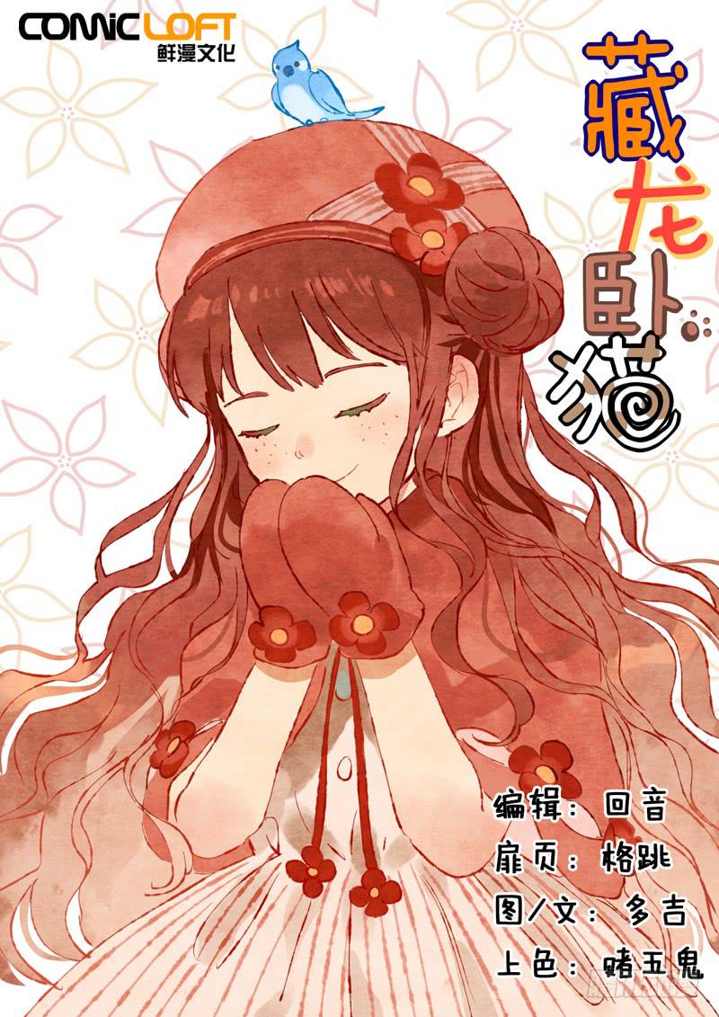 第四十七话0