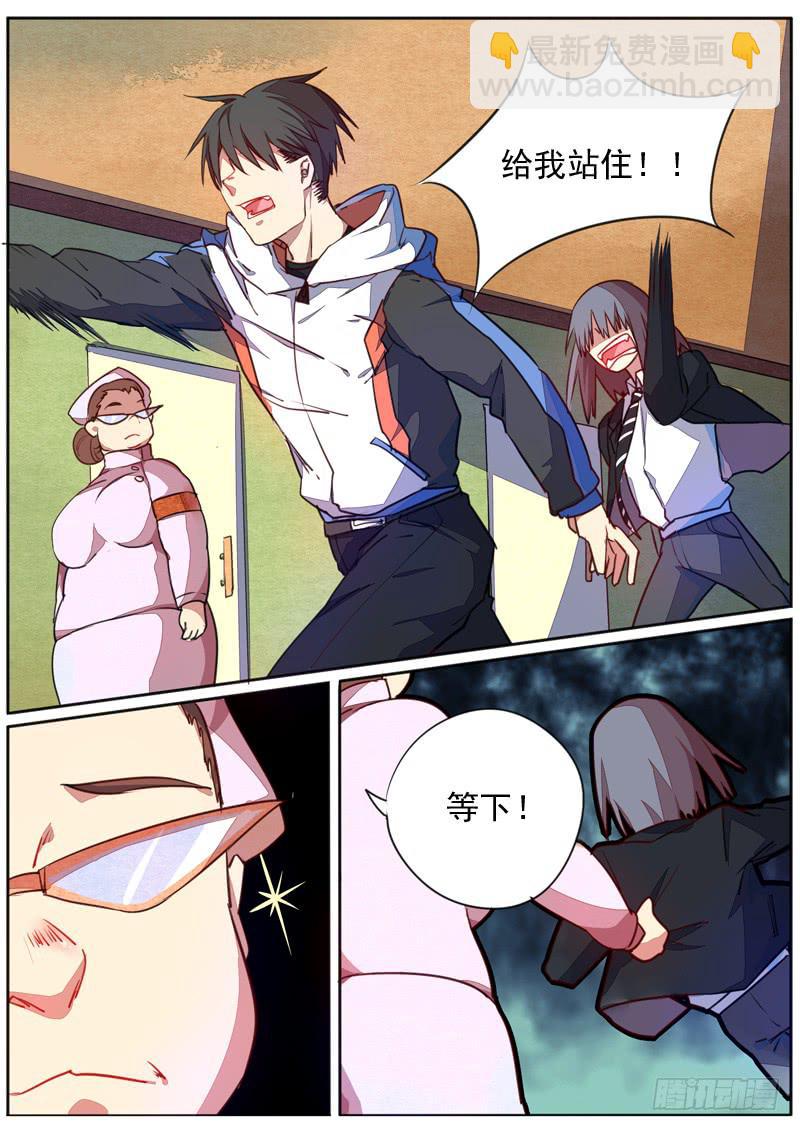 第四十七话1