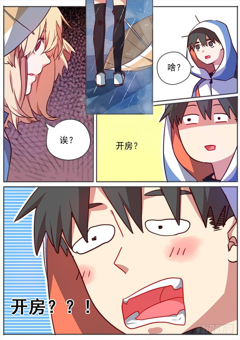 第四十七话10