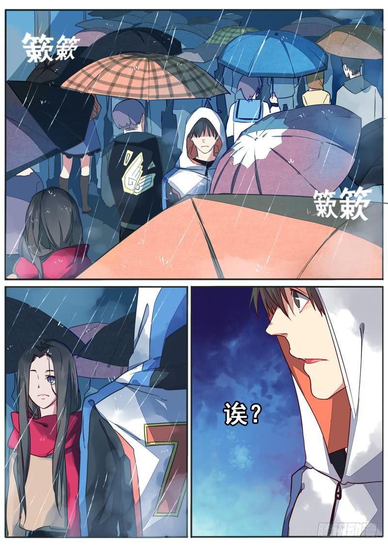 第四十七话6