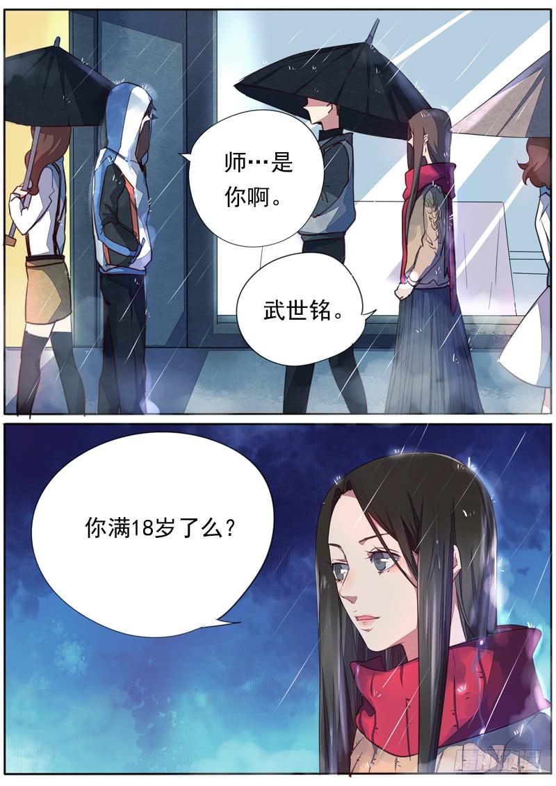第四十七话8