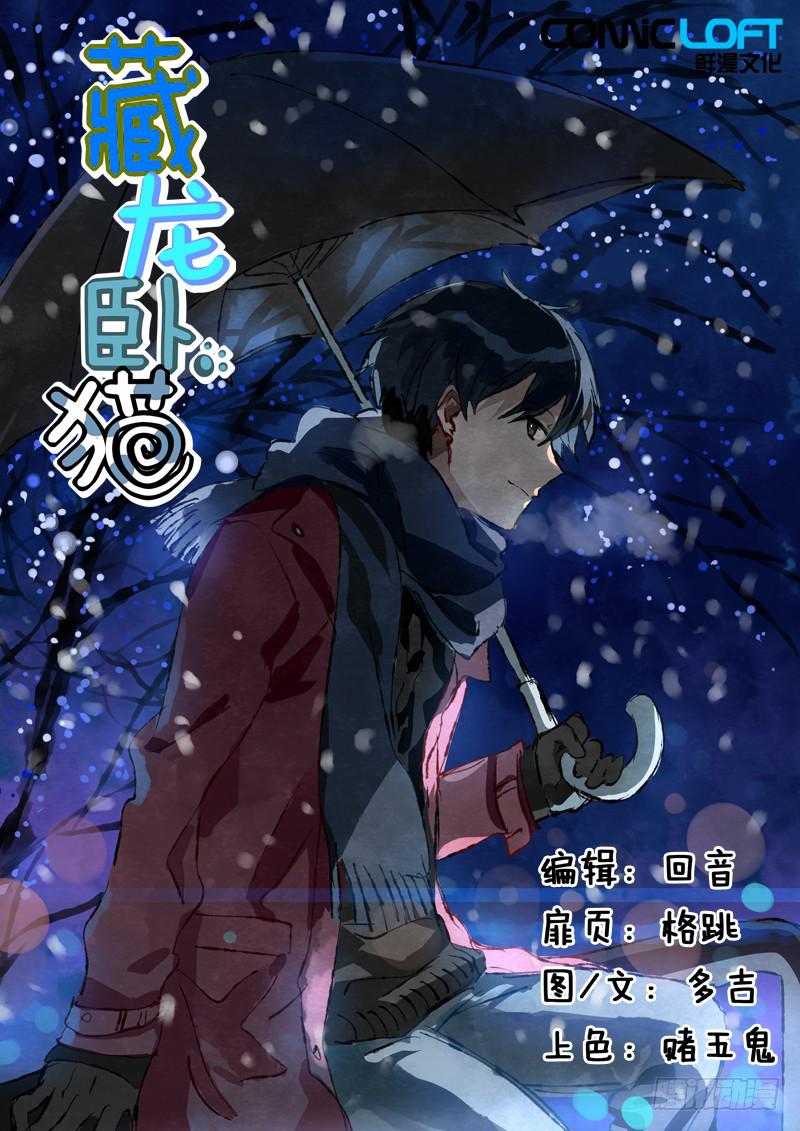 第四十八话0