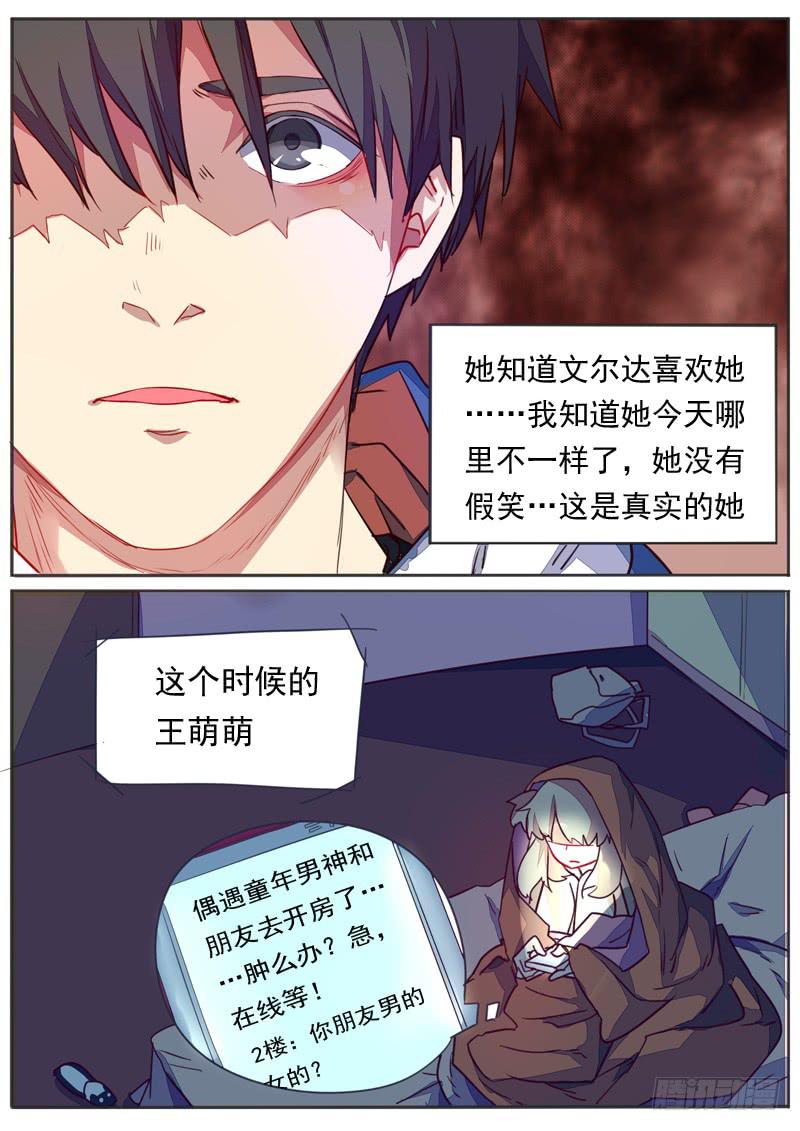 第四十八话9