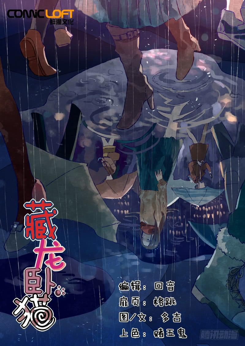 第四十九话0