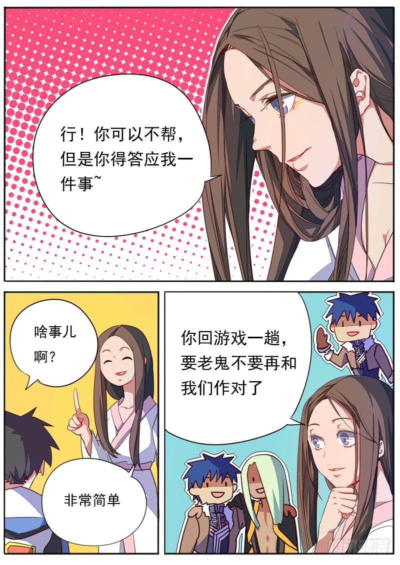 第四十九话2