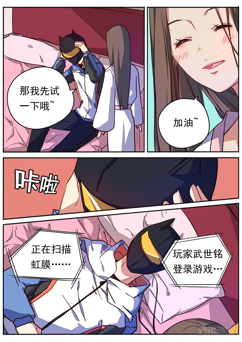 第四十九话5