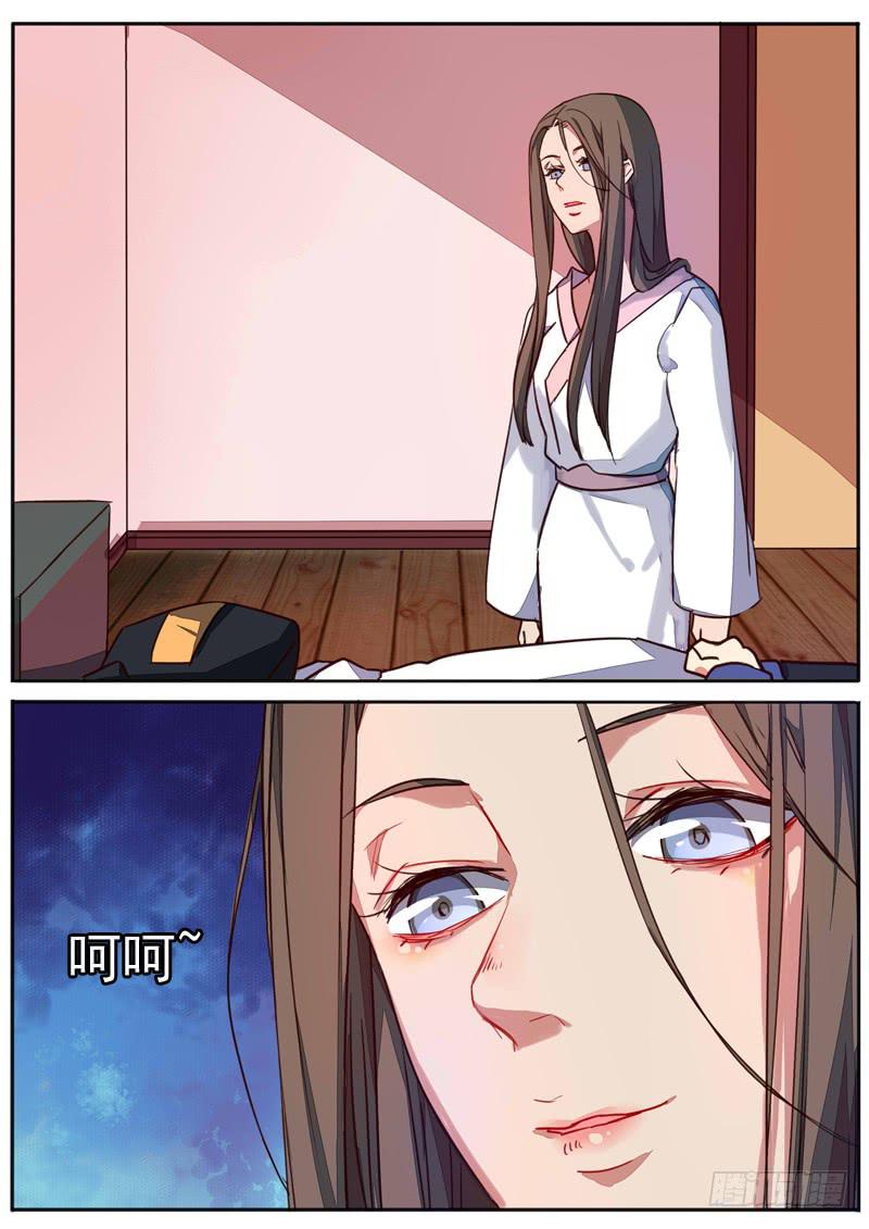 第四十九话6