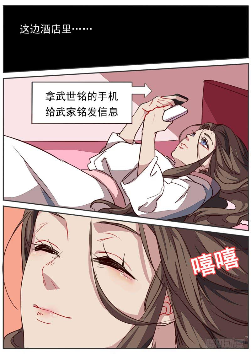 第四十九话8
