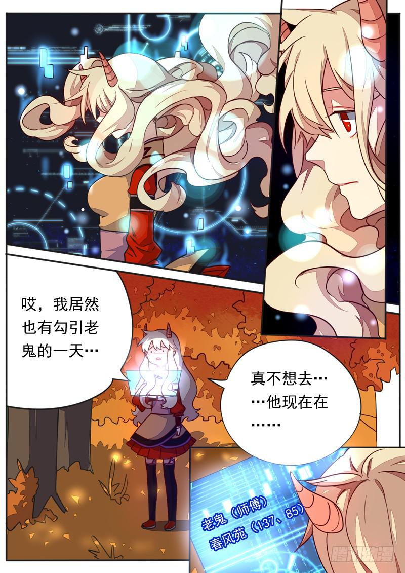 第五十话1