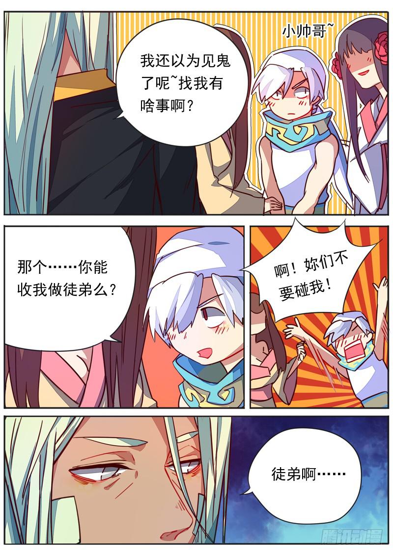 第五十话3