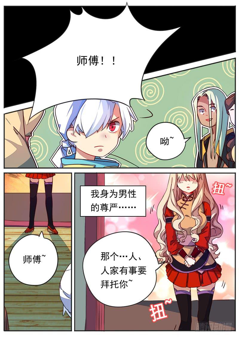 第五十话4