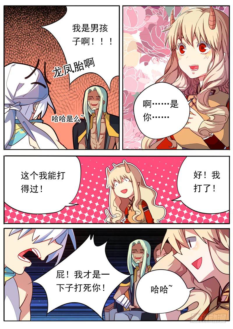 第五十话6
