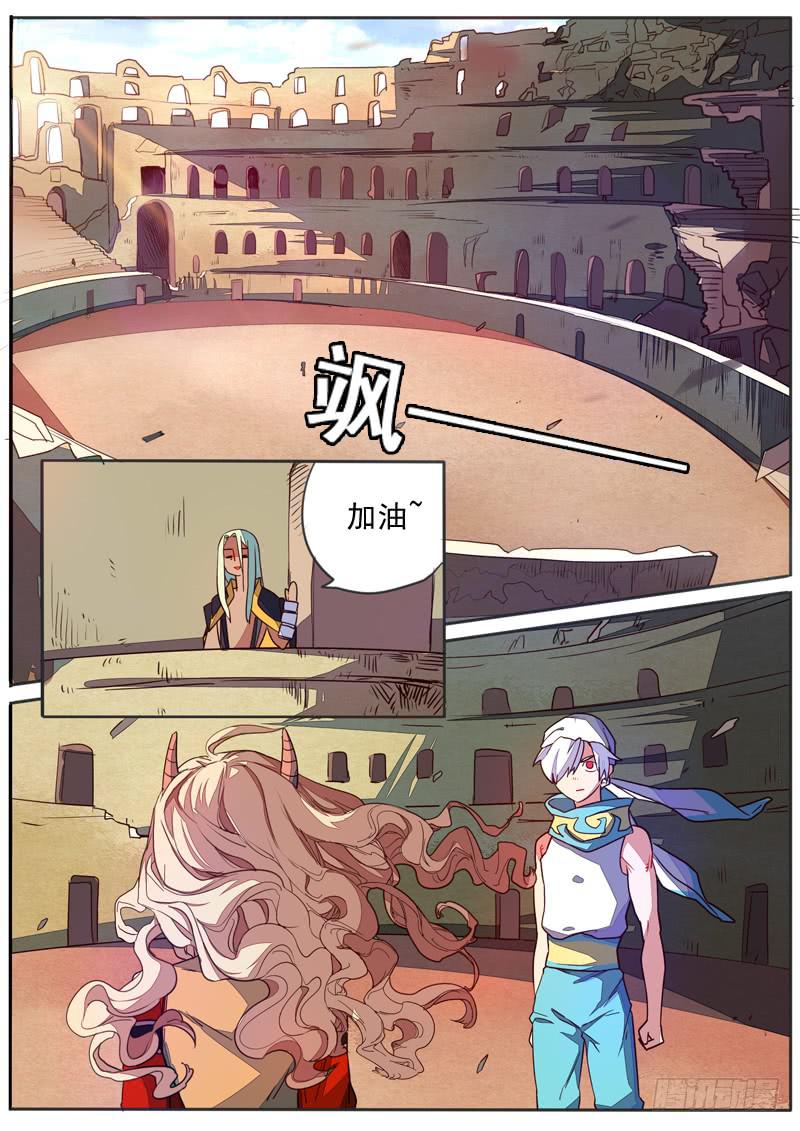 第五十话7