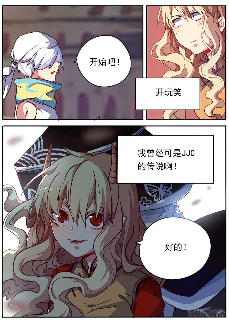 第五十话8