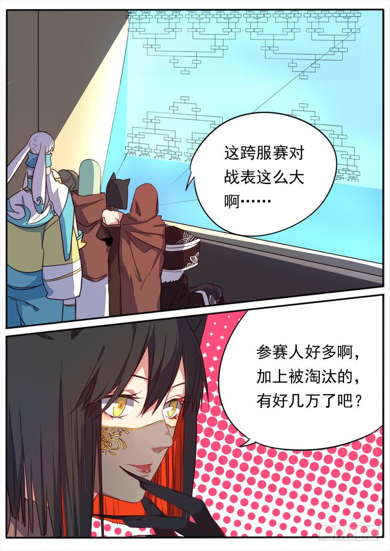 第五十一话1