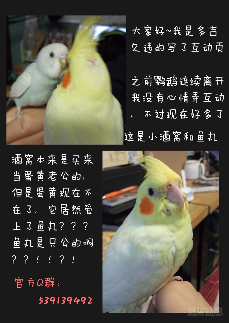 第五十一话10