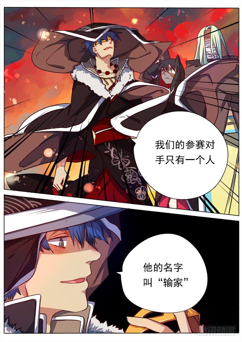 第五十一话3