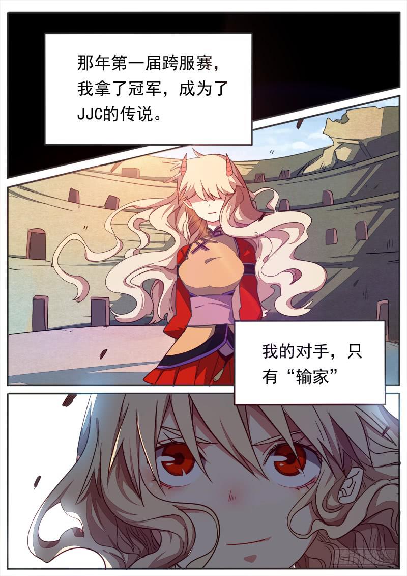 第五十一话4