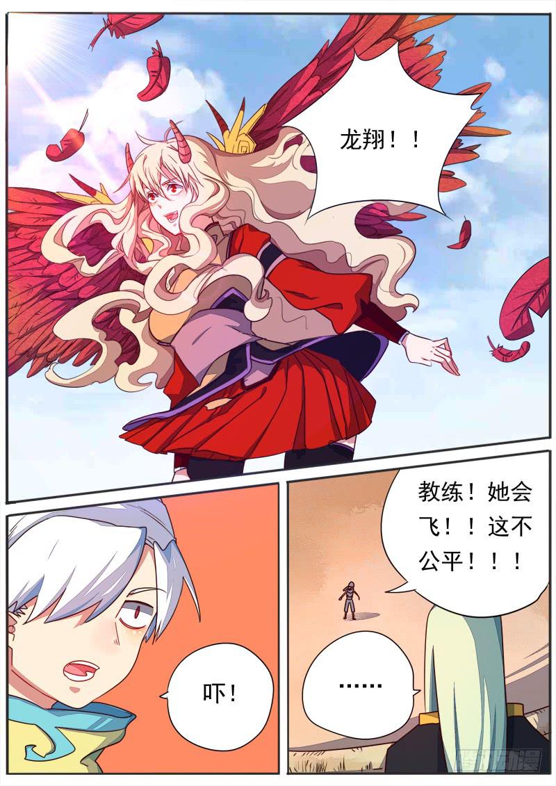 第五十一话5
