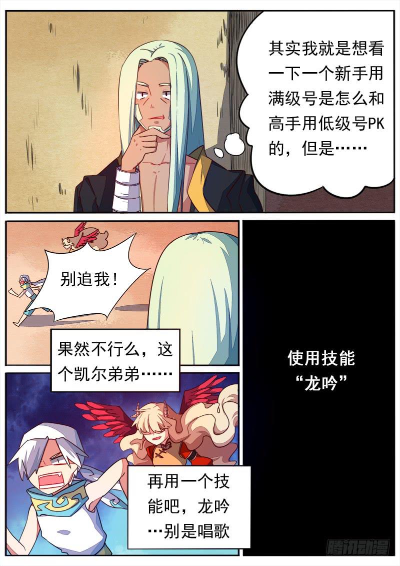 第五十一话6
