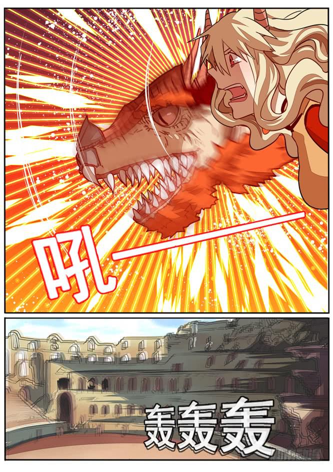 第五十一话7