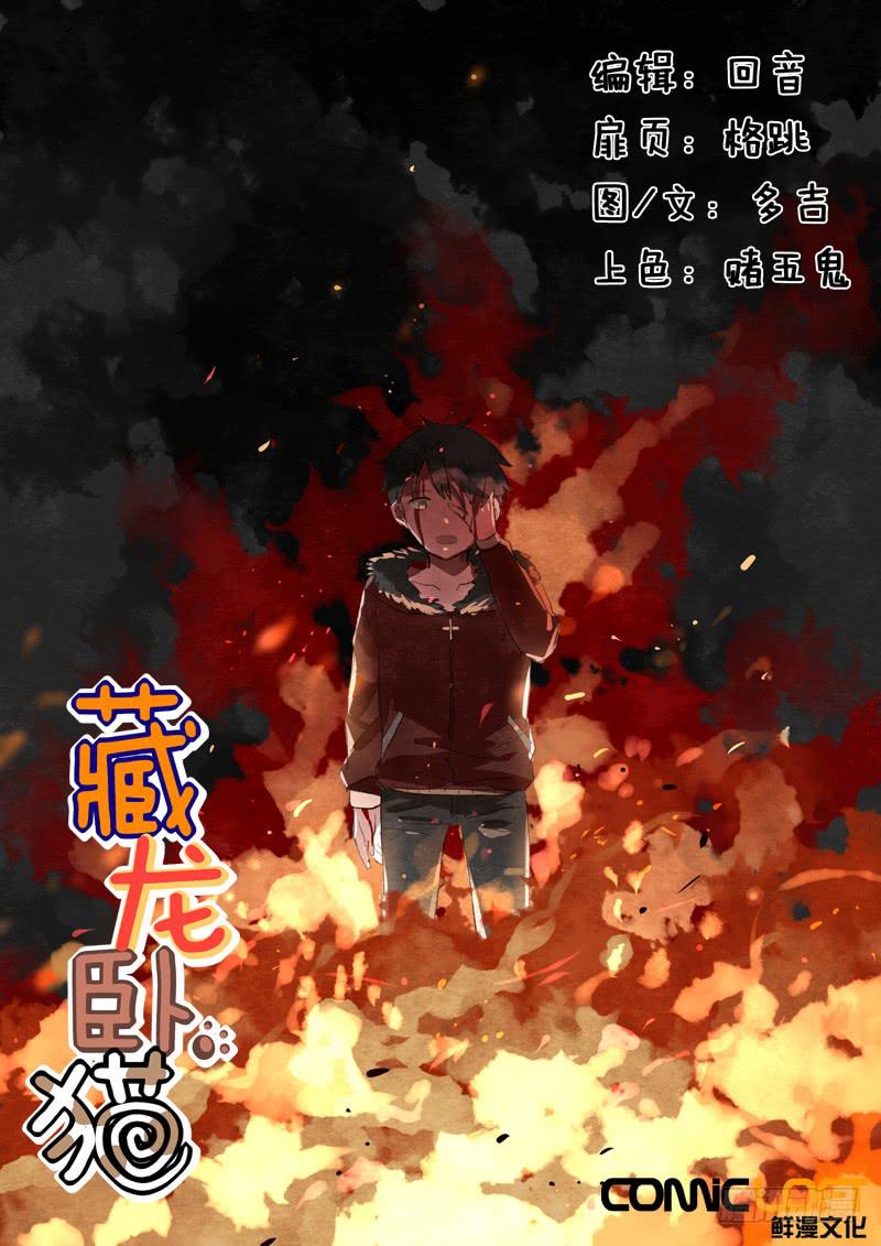 第五十二话0