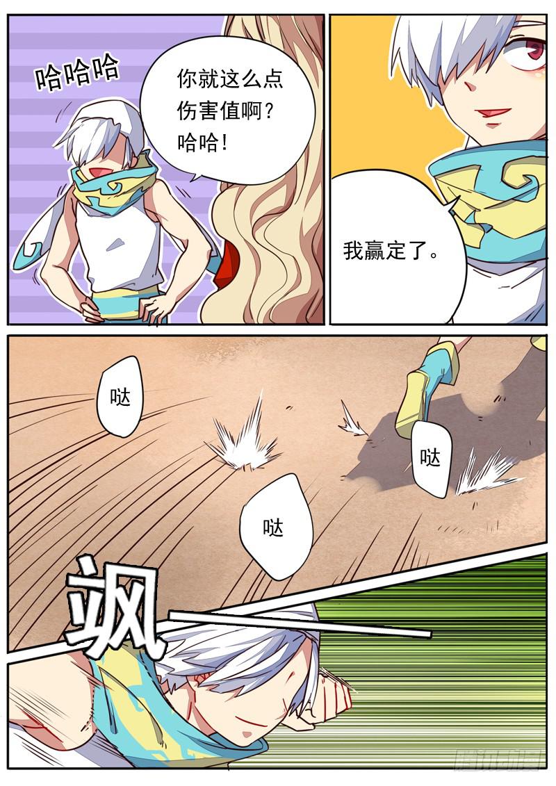 第五十二话1