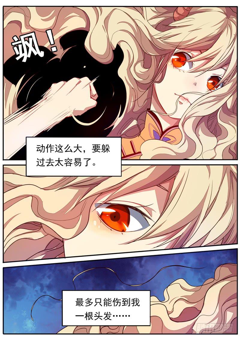 第五十二话2