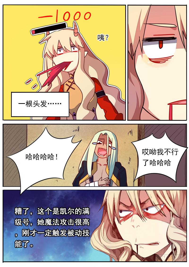 第五十二话3
