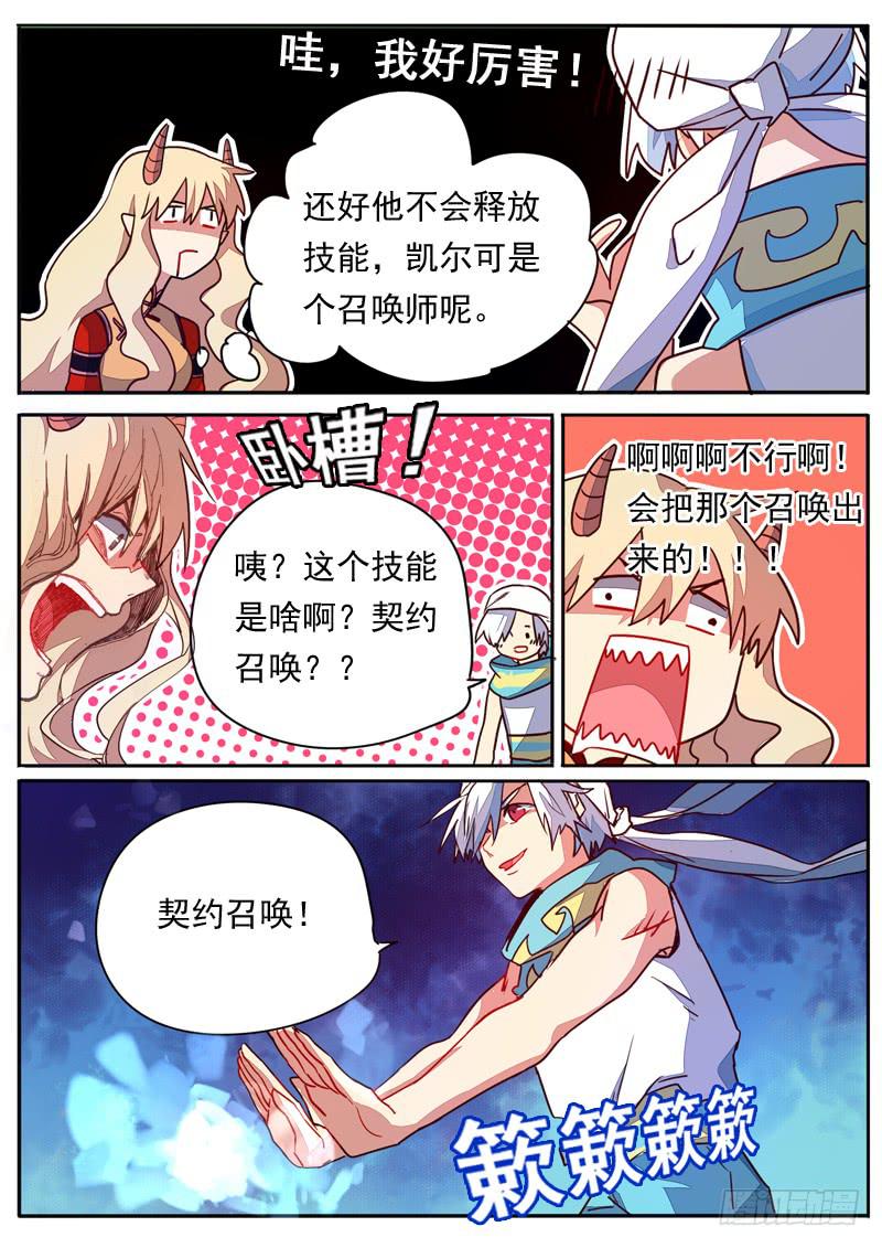 第五十二话4