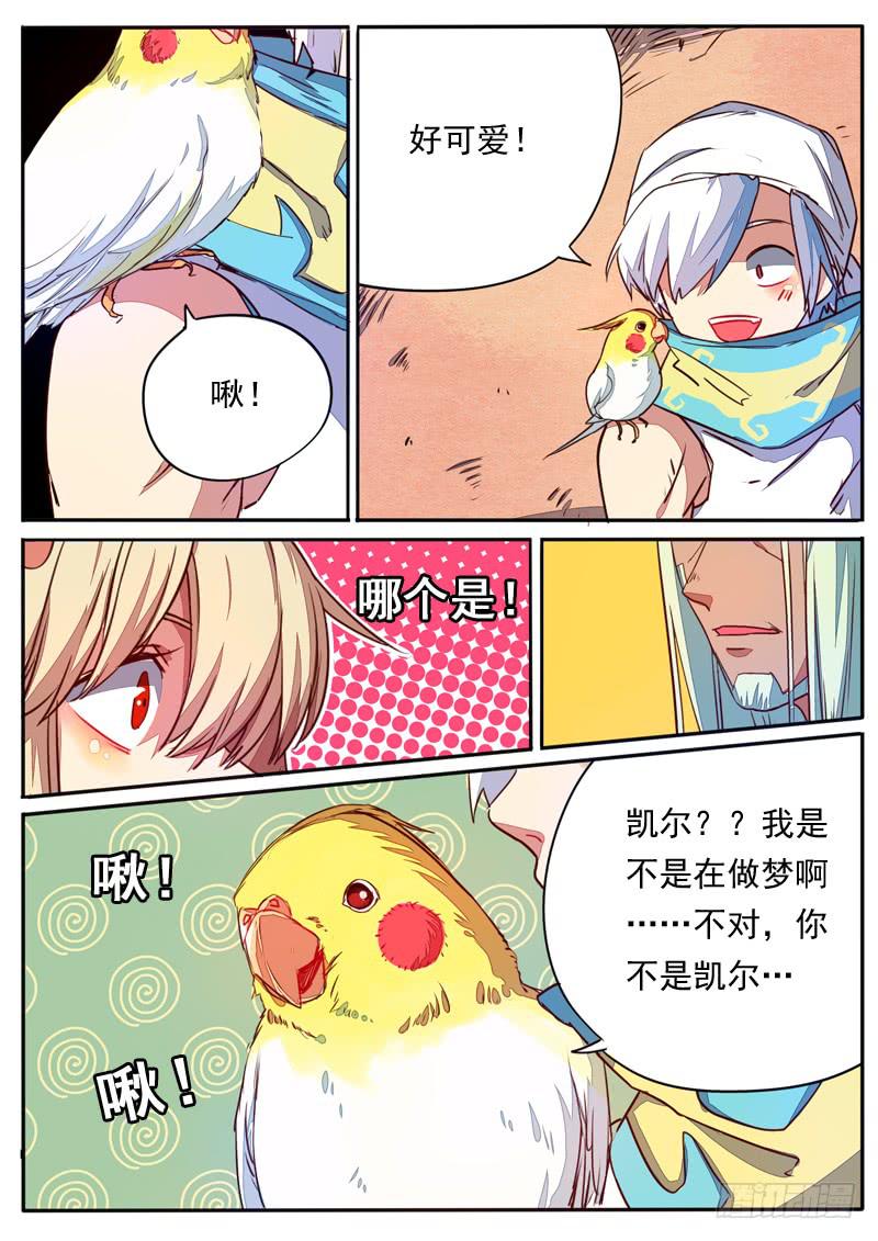 第五十二话6