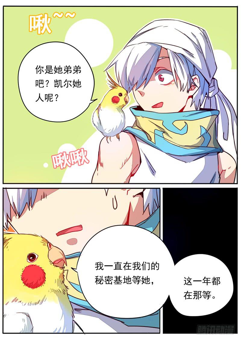 第五十二话7