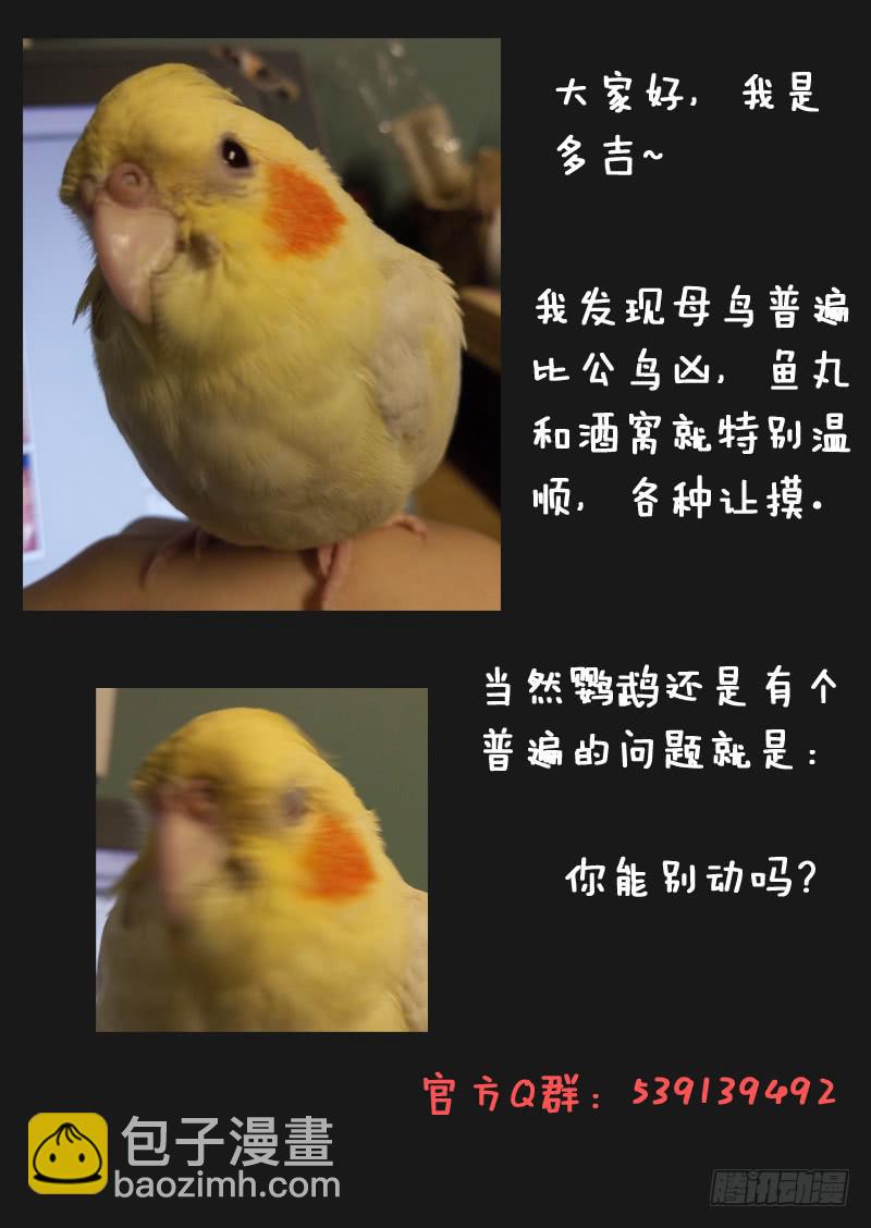 第五十二话9