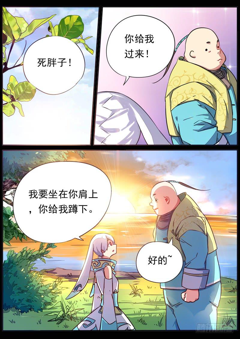 第五十三话1