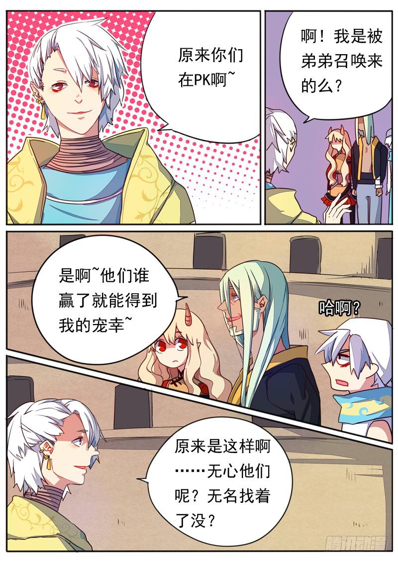 第五十四话1