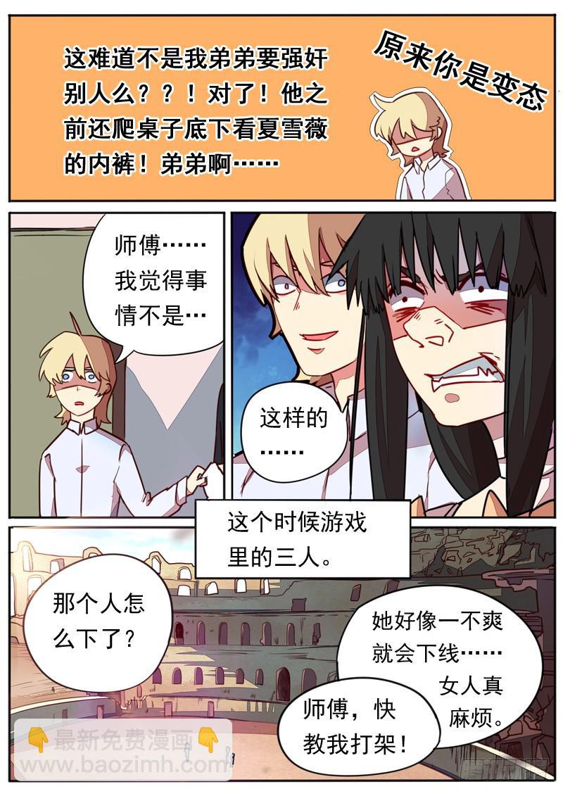 第五十四话10