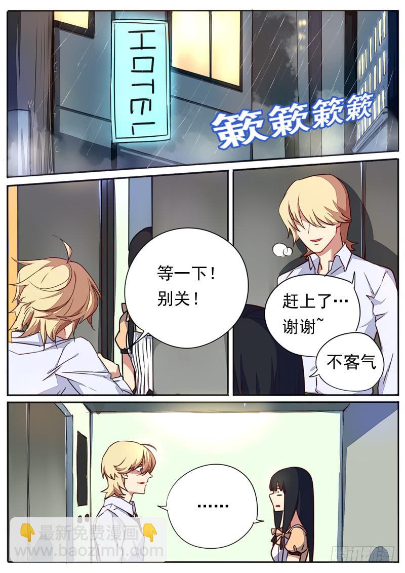第五十四话6