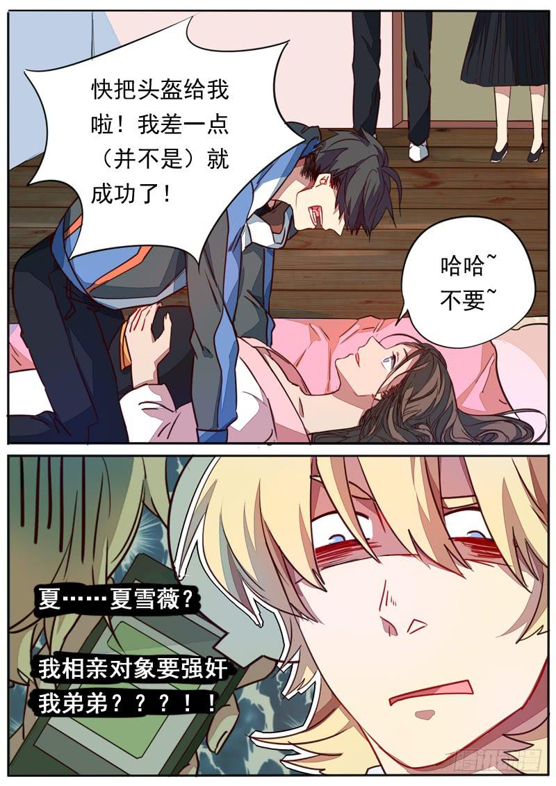 第五十四话9