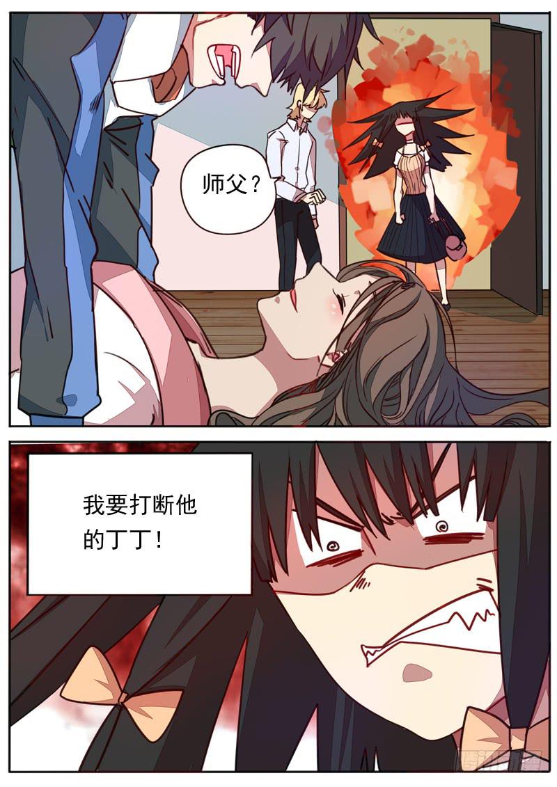 第五十五话1