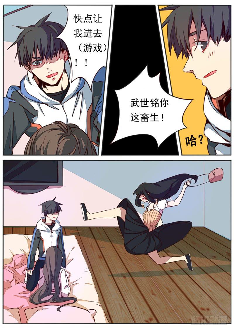 第五十五话2