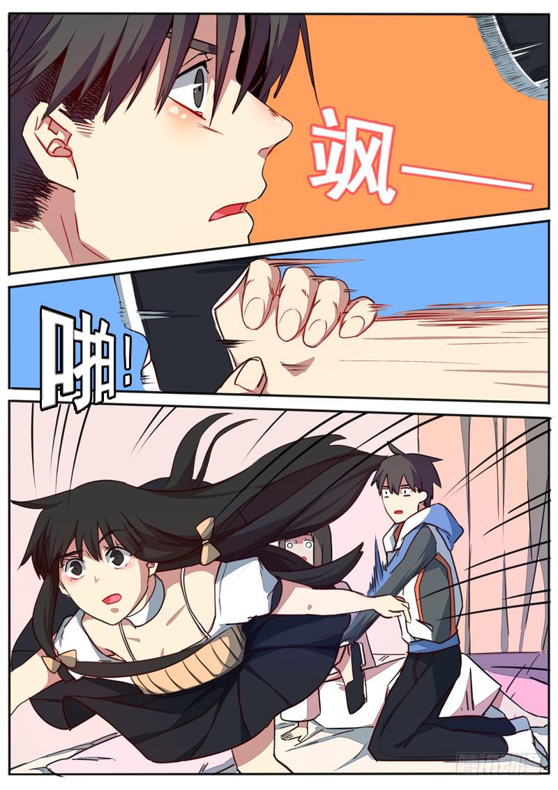 第五十五话3