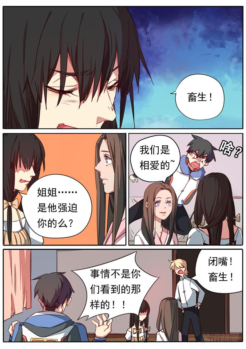 第五十五话5