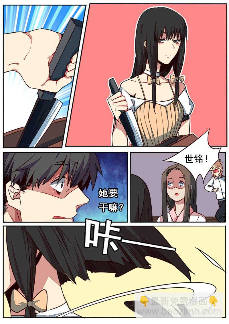 第五十五话6