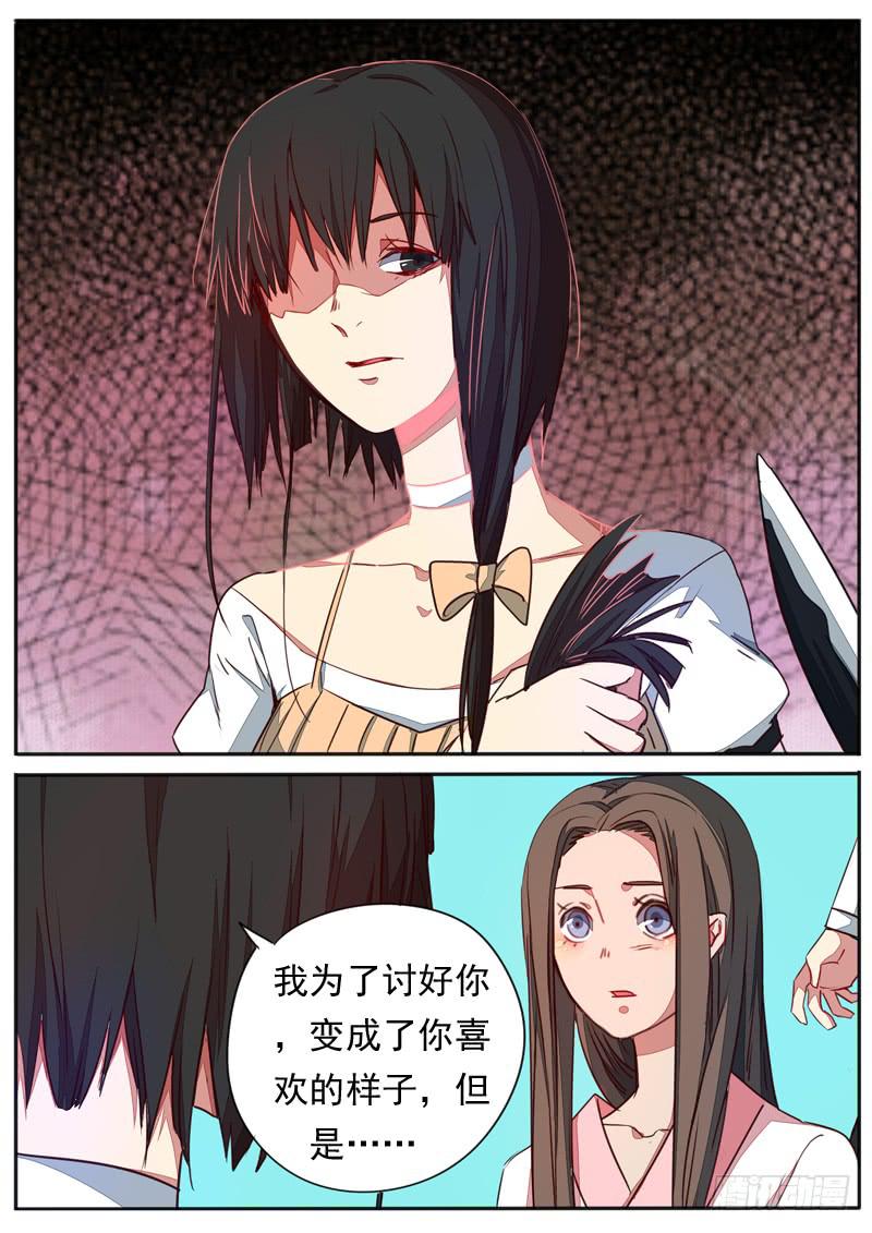 第五十五话7