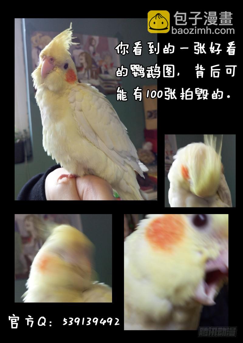 第五十五话9