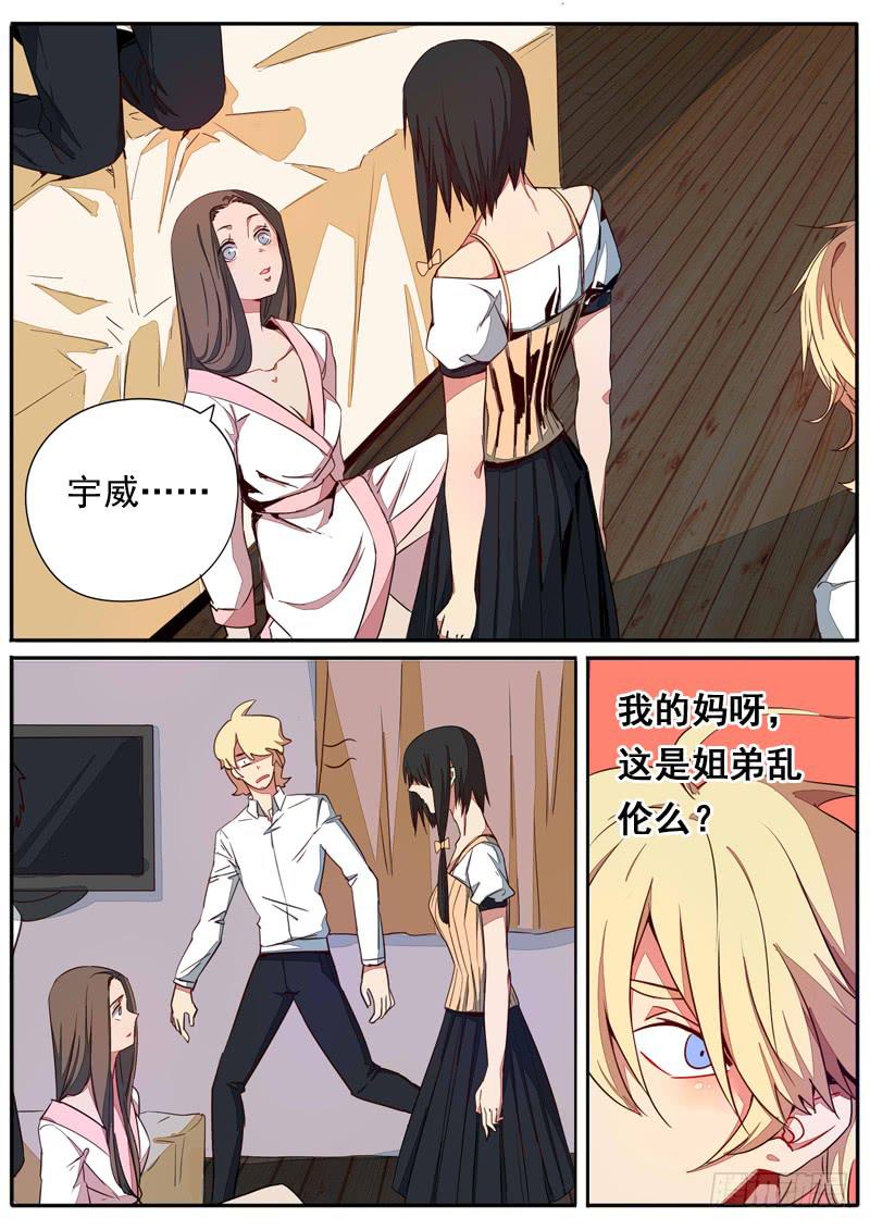 第五十六话1