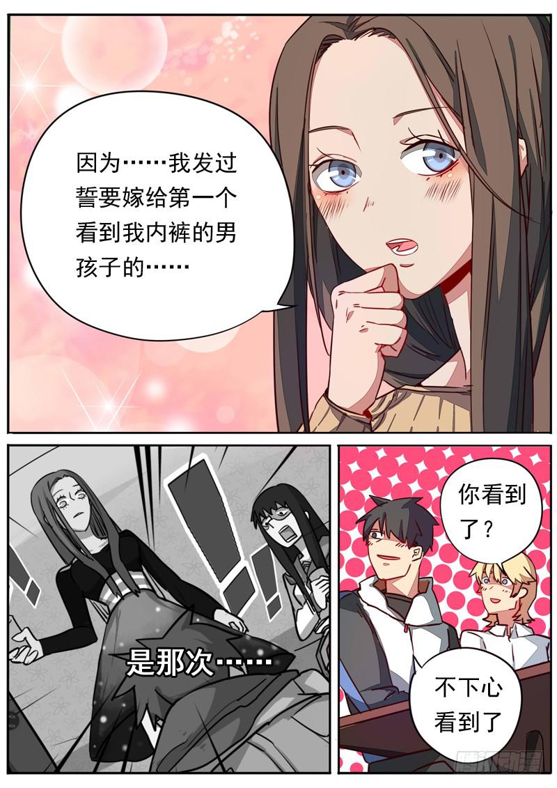 第五十六话5